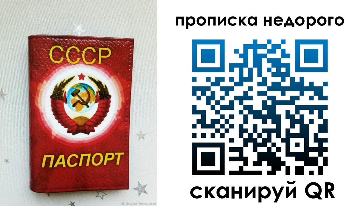 форма 3 в Донецке