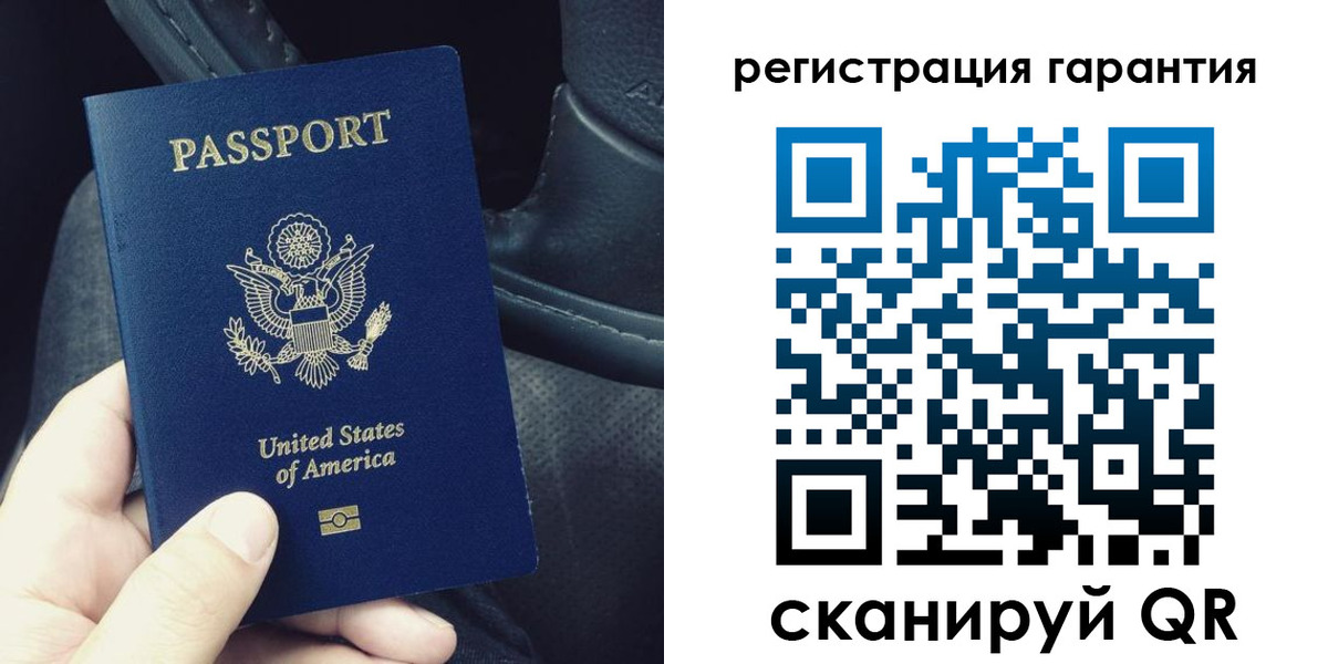 прописка регистрация в Донецке